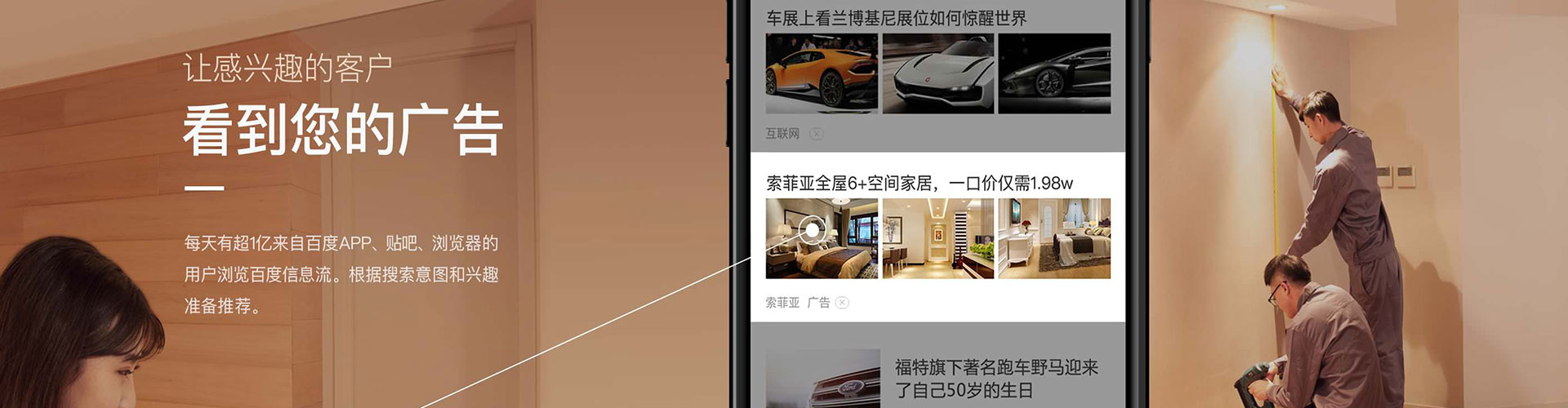 隆子sem优化师