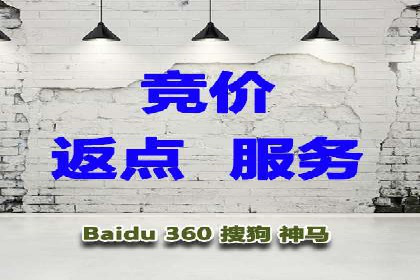 百度竞价推广运营的优化技巧：从数据看效果