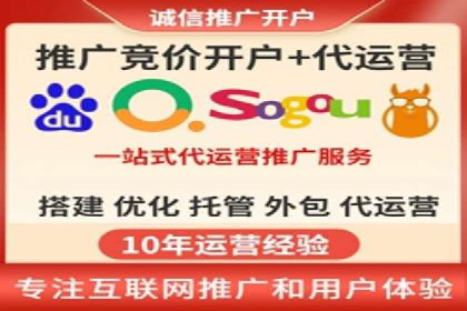 竞价排名案例：应对竞争对手策略