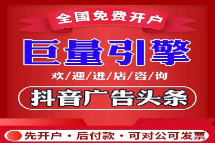 今日头条信息流广告如何助力品牌营销