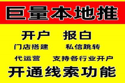 SEM广告案例：数据分析驱动营销决策